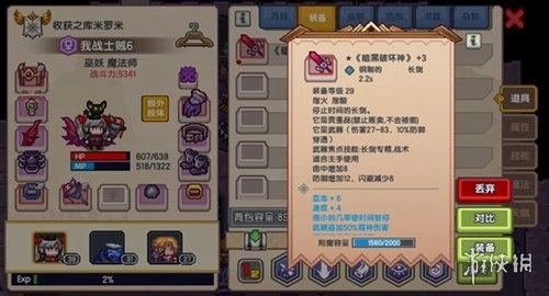 伊洛纳安装官网版下载