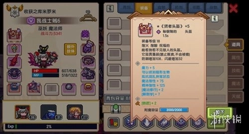 伊洛纳安装官网版下载