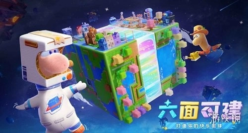 星绘友晴天游戏下载