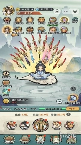 刀剑缭乱安卓版免费下载