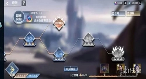 吞噬星空黎明最新版手游下载