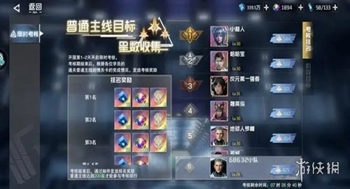 吞噬星空黎明最新版手游下载