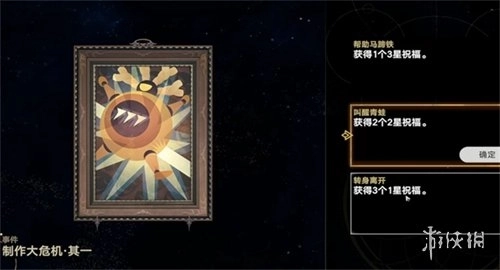 植物大战僵尸模拟宇宙版免费下载