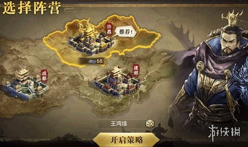 曹操传安卓版安装包下载