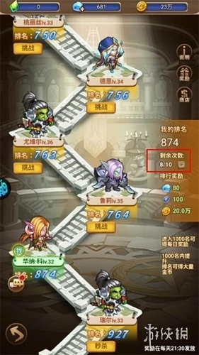 揭开卡牌的秘密手机版免费下载