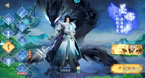 御妖伏魔录安卓版免费下载