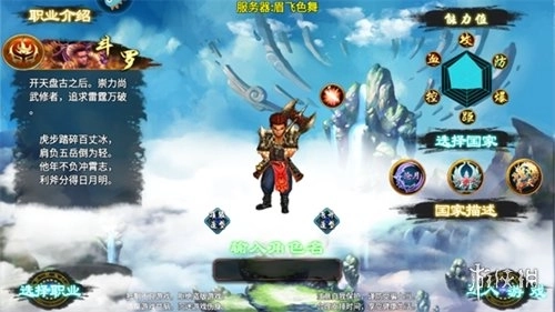 忘仙2最新版免费下载