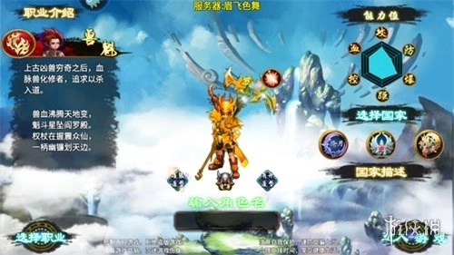 忘仙2最新版免费下载