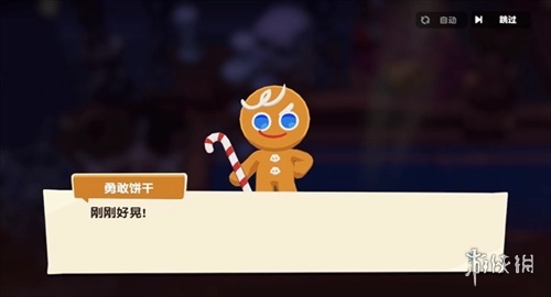 饼干人联盟安装下载