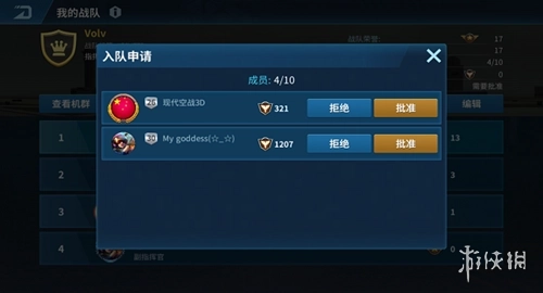 现代空战3d国服正式版下载