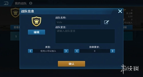 现代空战3d国服正式版下载