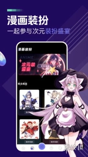 一耽女孩免费漫画阅读软件安装下载