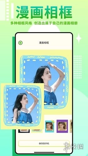 羞羞漫画在线阅读免费漫画软件官网版下载