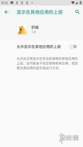 奶蛙大笑软件安装免费版下载