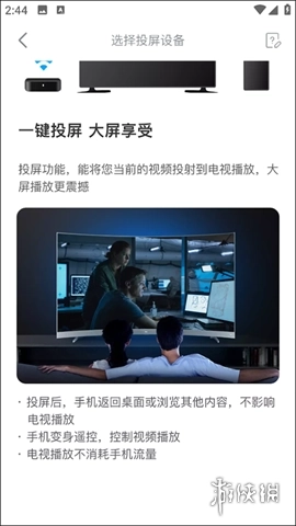 人人剧场入口最新下载