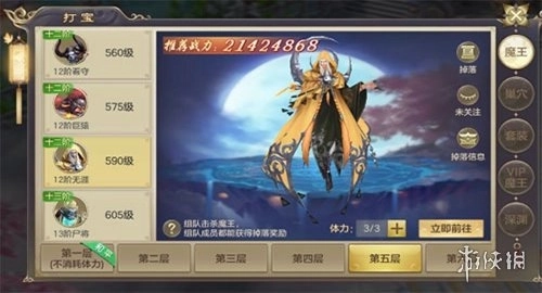 剑玲珑百度版游戏下载