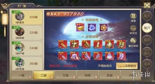 剑玲珑百度版游戏下载