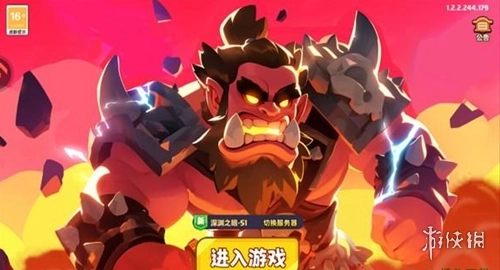 小镇冒险家游戏最新下载
