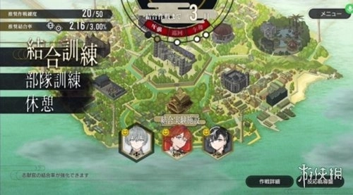 结合男子游戏入口官方版下载