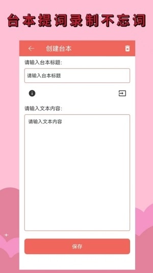录音剪辑大师
