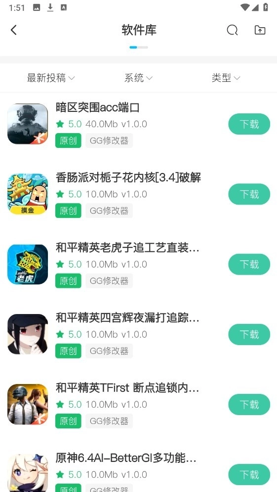 沐雨社区4