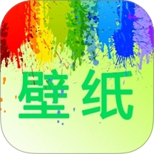 我的桌面壁纸