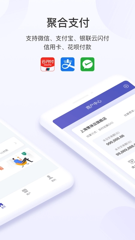 慧徕店2
