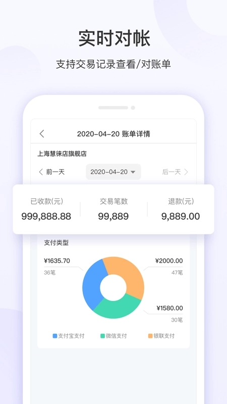 慧徕店3