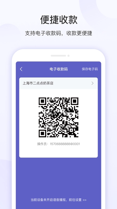慧徕店4