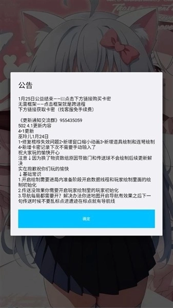 巫玲儿pro2
