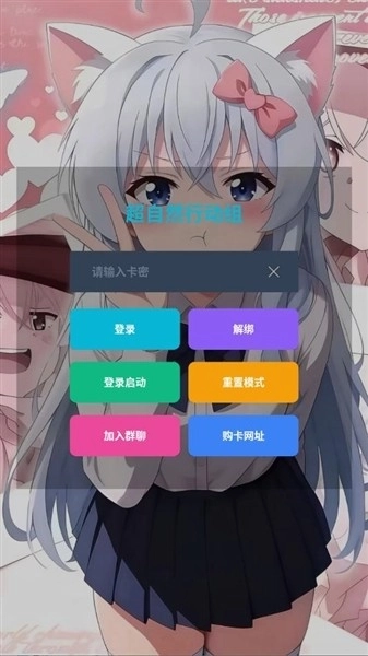 巫玲儿pro3