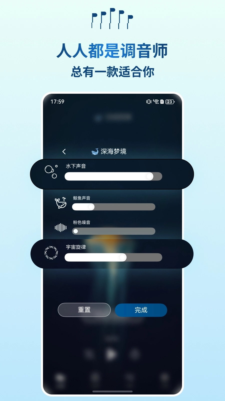 云朵睡眠2