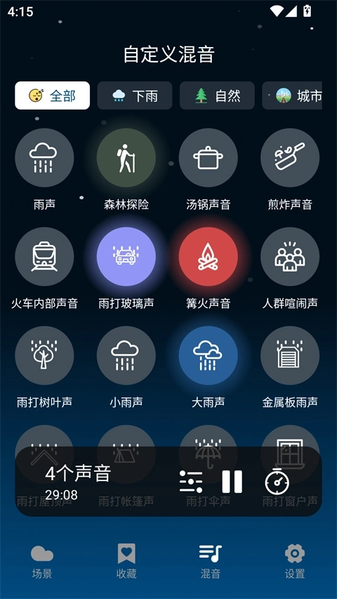 云朵睡眠最新下载