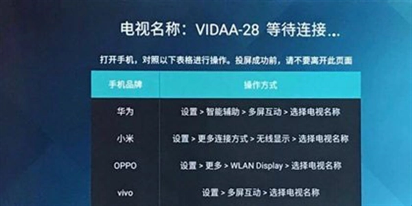 聚好看投屏安卓版下载