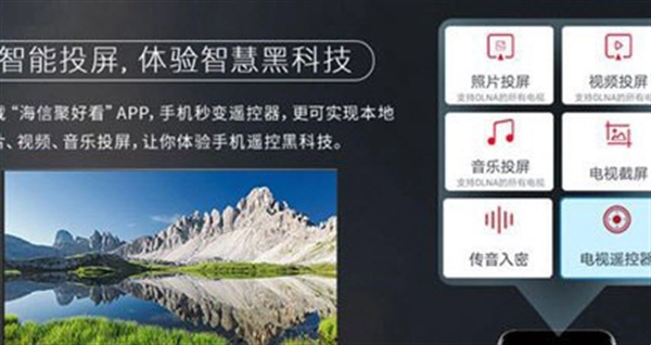 聚好看投屏安卓版下载