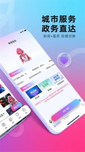 第一现场
