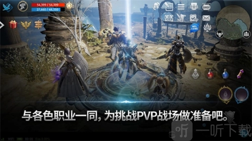 天堂2革命安装下载