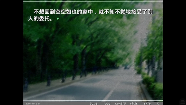 孤独少女的百合物语