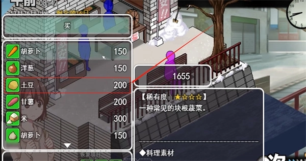冬日狂想曲冷狐版
