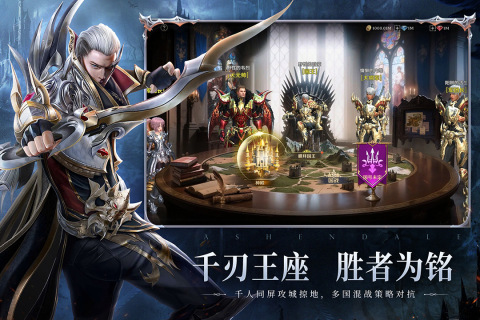 无尽纷争0.1折手游图3