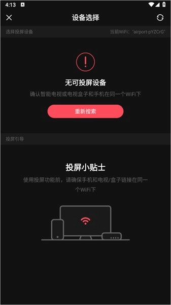 AcFun流鼻血版