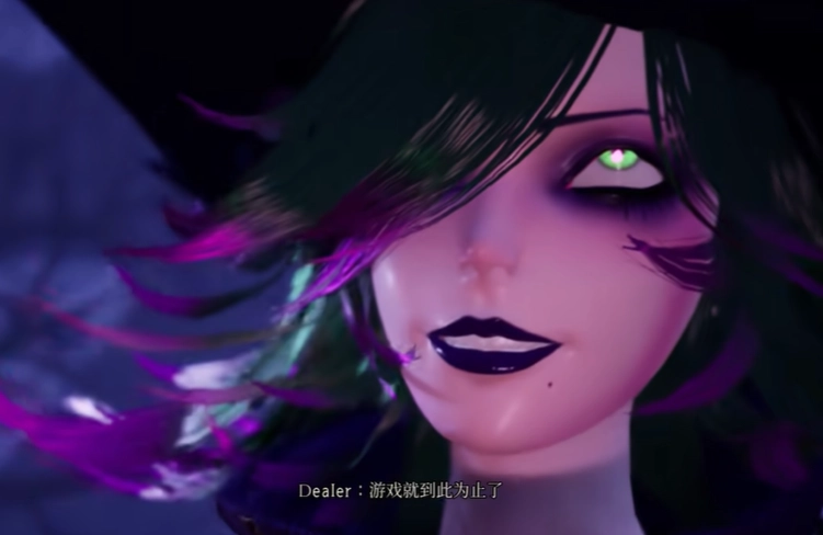 魔女的侵袭截图0