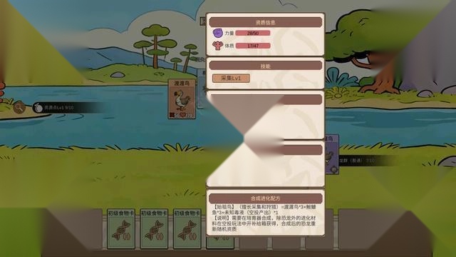 从方舟开始进化免广告版