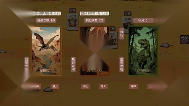 从方舟开始进化免广告版