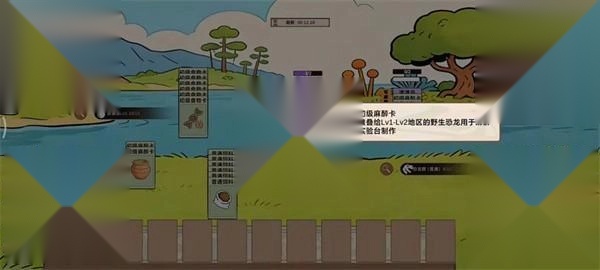 从方舟开始进化免广告版