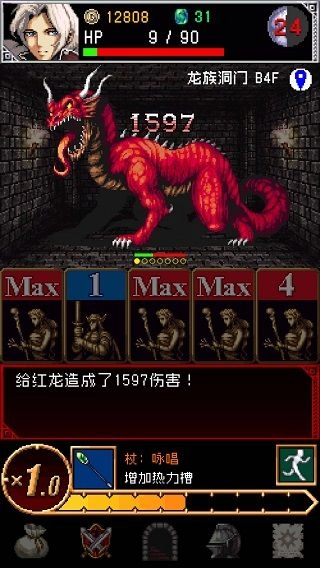 暗黑之血2