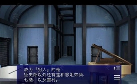 囚人的旋律