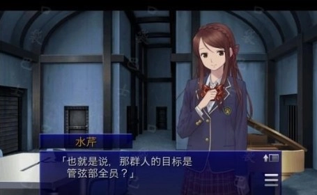 囚人的旋律