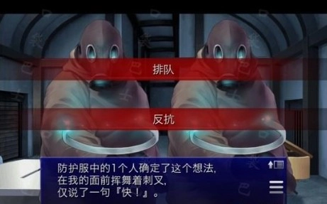 囚人的旋律