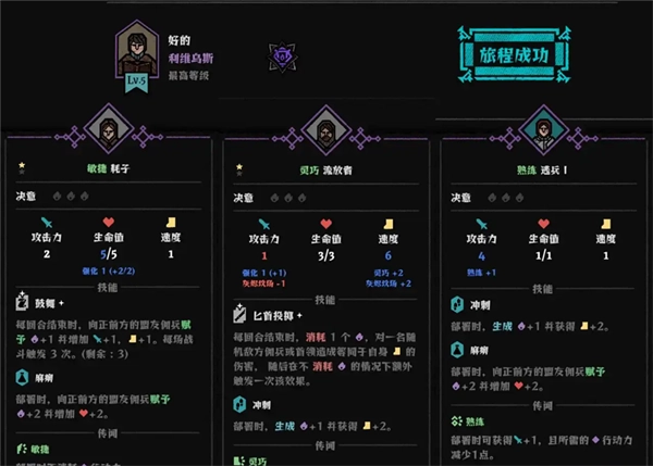 弈战征途